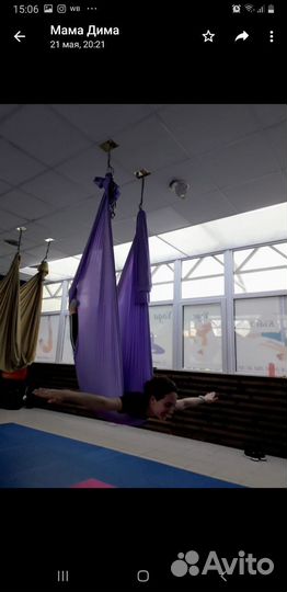 Студия растяжки, йоги, танцев в гамаках