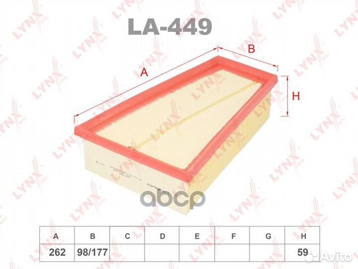 Фильтр воздушный 'LA-449 lynxauto