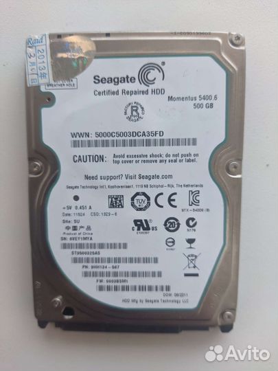 Жесткий диск для ноутбука 500 гб