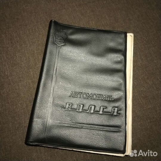 Автомобиль волга