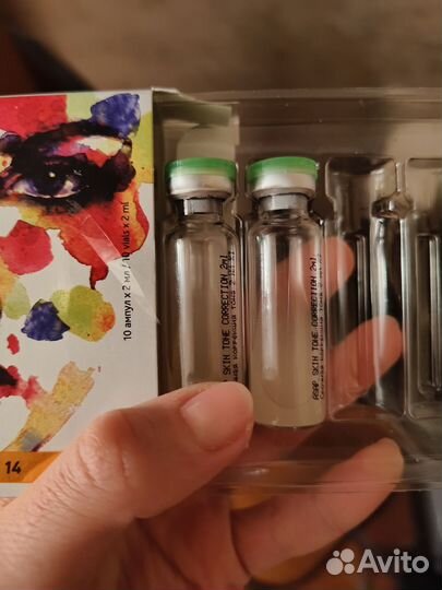 Сыворотка для лица омоложение