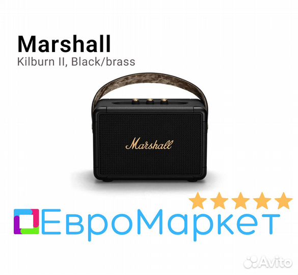 Колонки marshall