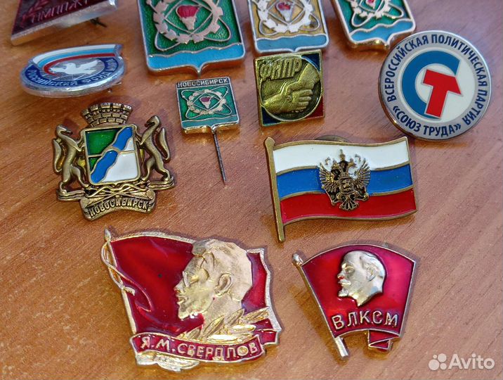 Значки флаг Новосибирск Фнпр Депутат Фонд Совет жд