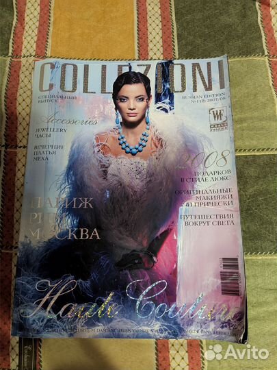 Журнал collezioni