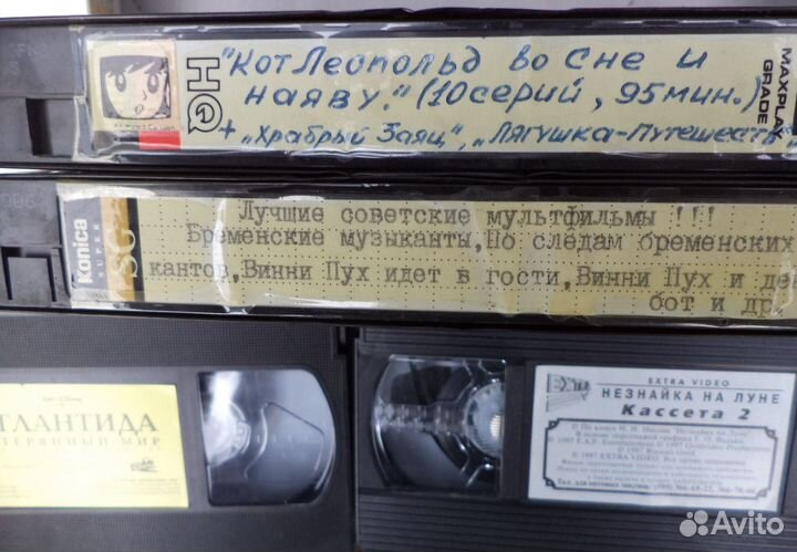Видеокассеты c художест. и мультфильмами