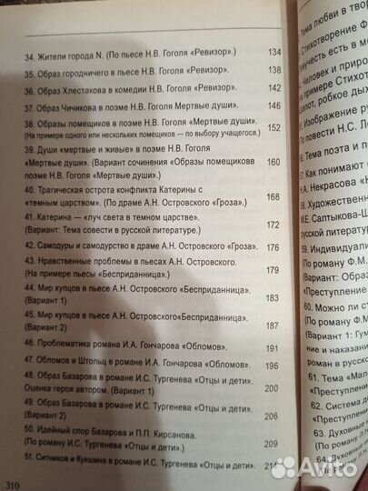 Детские книги пакетом