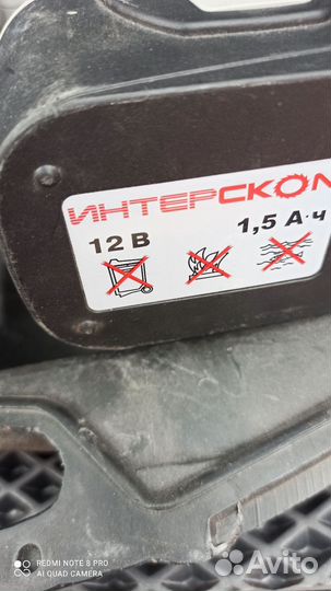 Дрель/шуруповёрт б/у