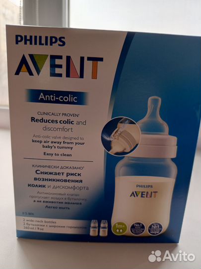 Бутылочки avent новые