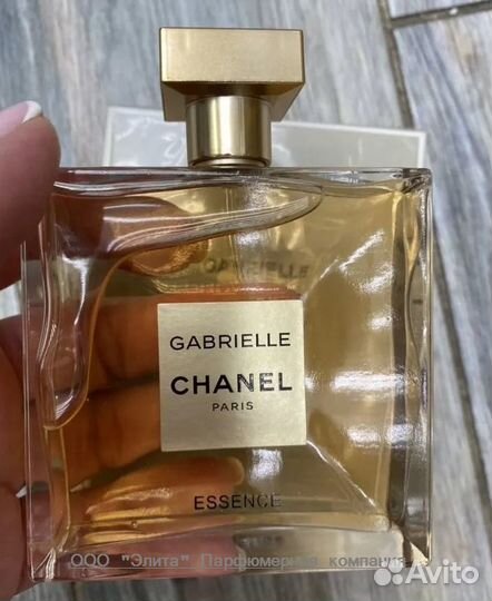 Chanel Gabrielle Essence (качество оригинал)