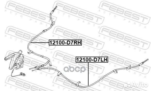 Трос ручного тормоза левый 12100D7LH Febest
