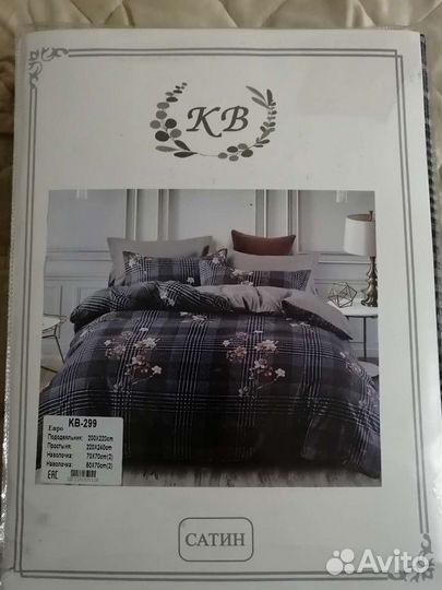 Постельное белье сатин евро