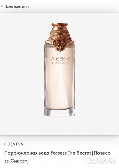 Парфюмерная вода орифлэйм