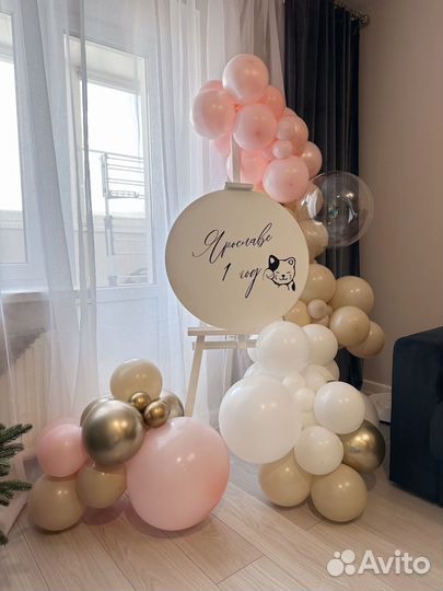 Фотозона с мольбертом