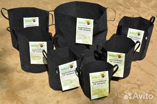 Мешок-горшок и BagPot 1-750 литров