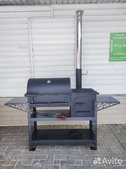Смокер-гриль барбекю с печкой под казан металл 5 м