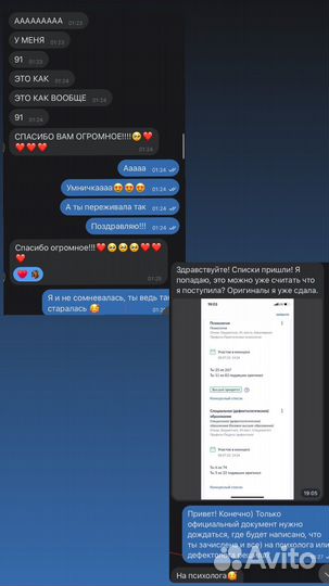 Репетитор по биологии