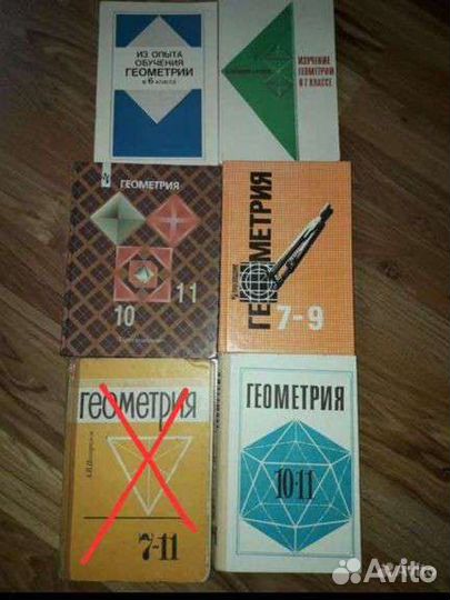 Черчение, электротехника, алгебра и геометрия