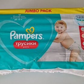 Pampers трусики pants 4