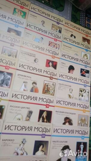 Журналы история моды