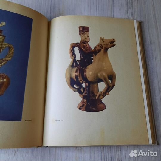 Добрым людям на загляденье. Арбат. 1964 г