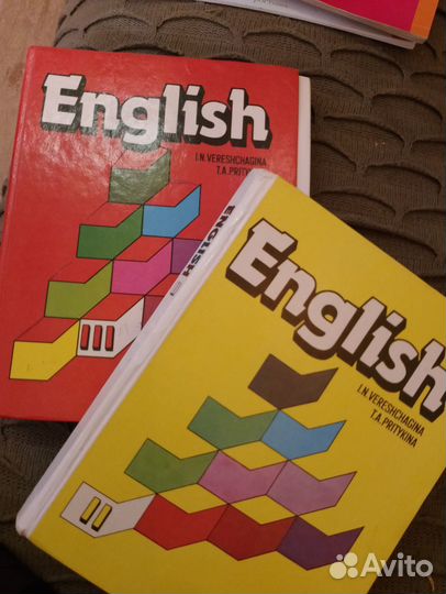 Продам учебники английского языка Верещагиной