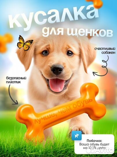 Оформление карточек для маркетплейсов