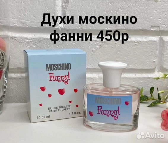 Духи москино фанни