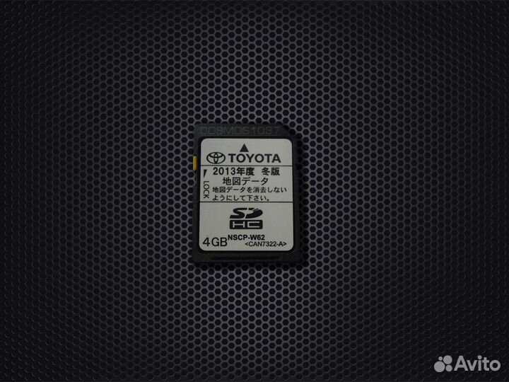 Загрузочная SD-карта для nscp-W64 (62) оригинал