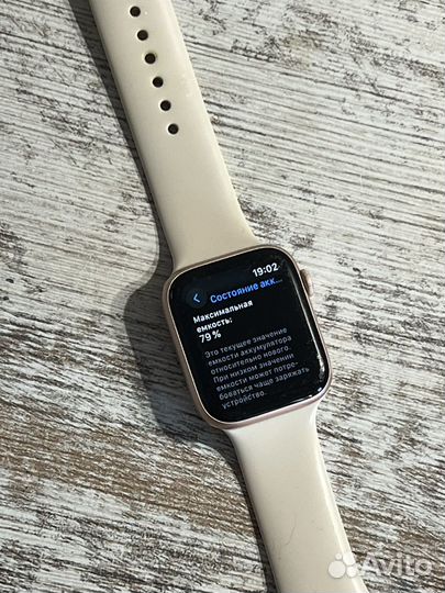 Apple watch 5 44mm