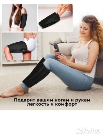 Компрессионный лимфодренажный массажер MFC-50