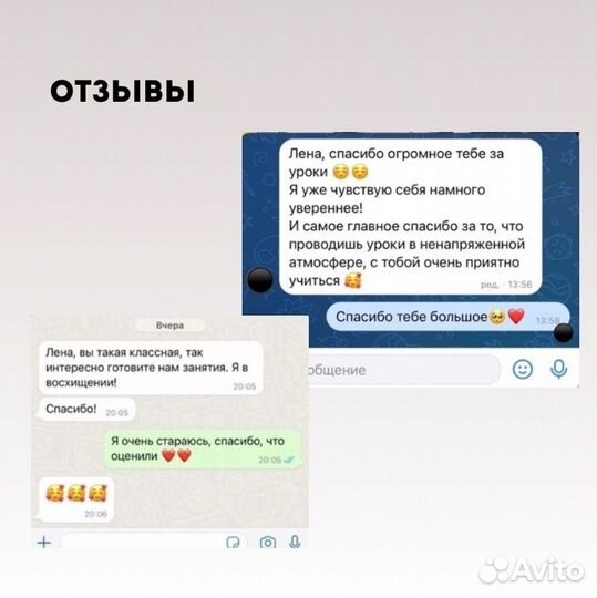 Обучение английскому для путешествий