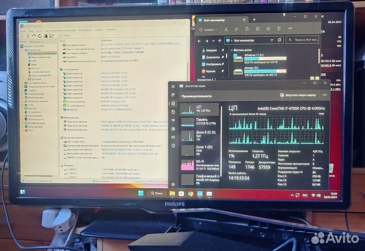 Системник i7