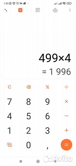 Заказ:4 шт Средство для стирки biosea Maison новый