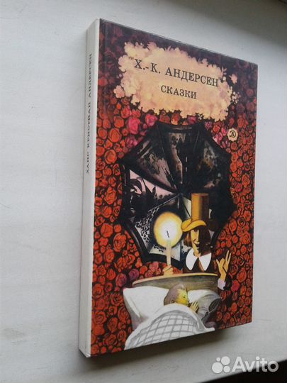 Детская литература СССР