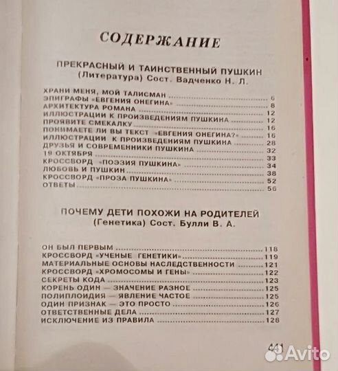 Детские книги (2), словари