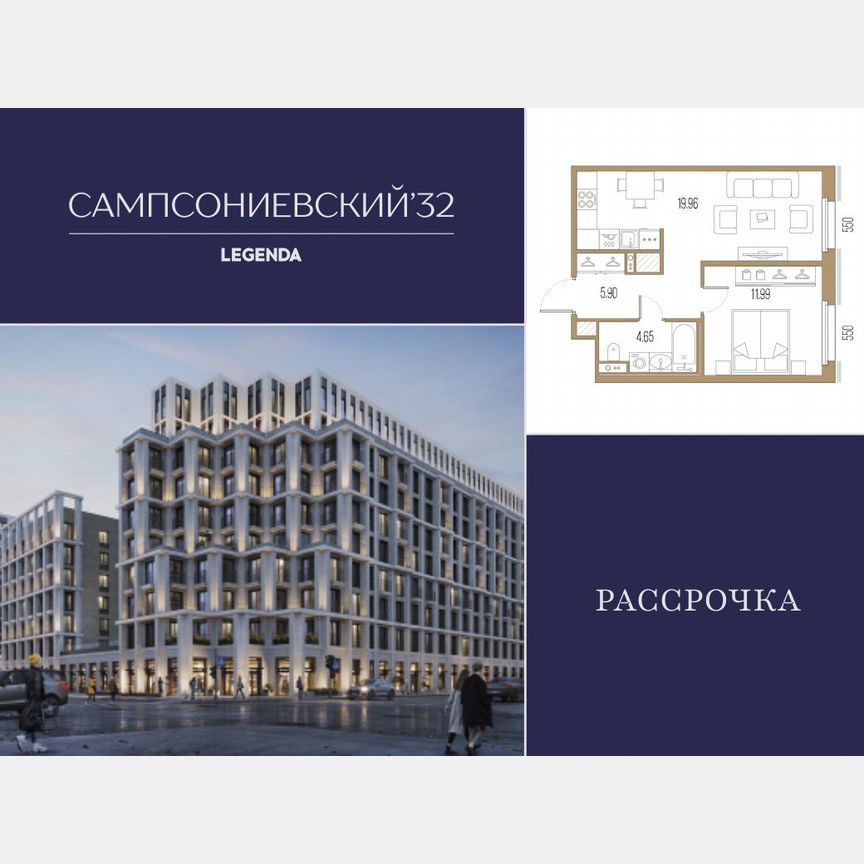 1-к. квартира, 42,5 м², 6/10 эт.