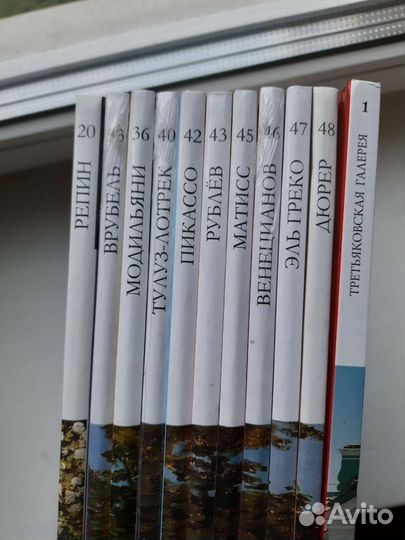 Серия книг Великие Художники