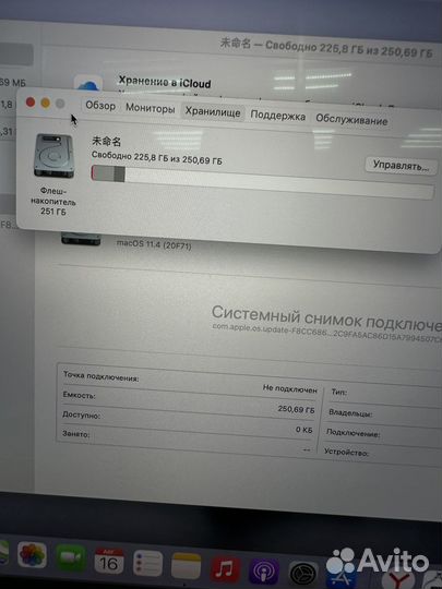 Apple MacBook Pro 13 2017 256Gb