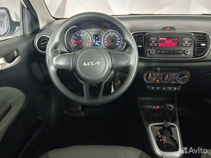 Kia Pegas, 2023