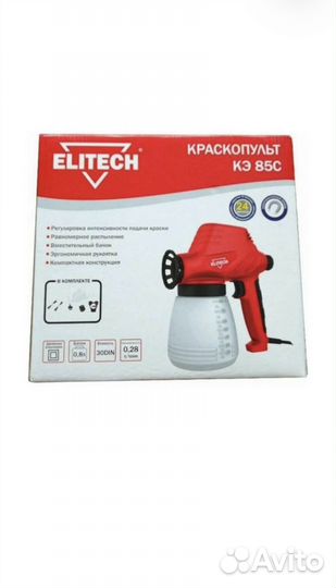 Краскораспылитель кэ 85С Elitech