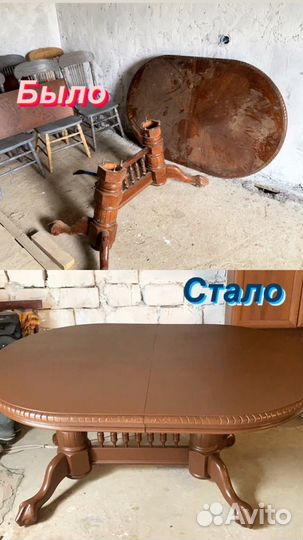 Реставрация мебели