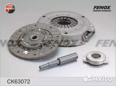 Комплект сцепления