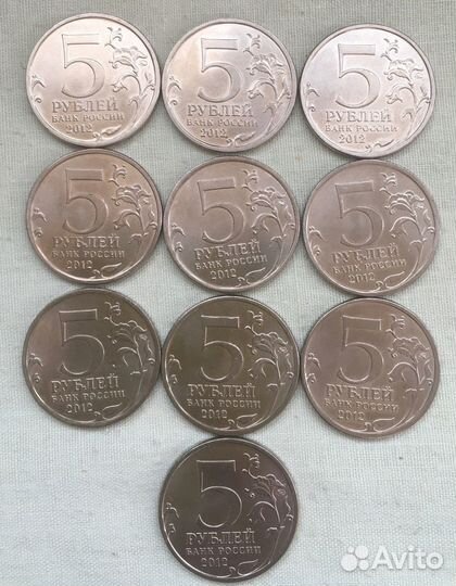 Юбилейные монеты 5 рублей