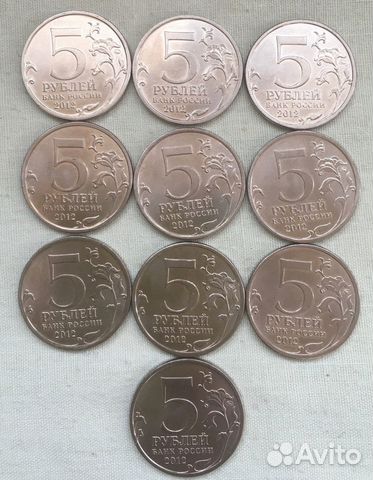 Юбилейные монеты 5 рублей