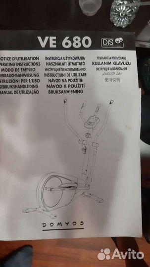 Кардиотренажер YE680