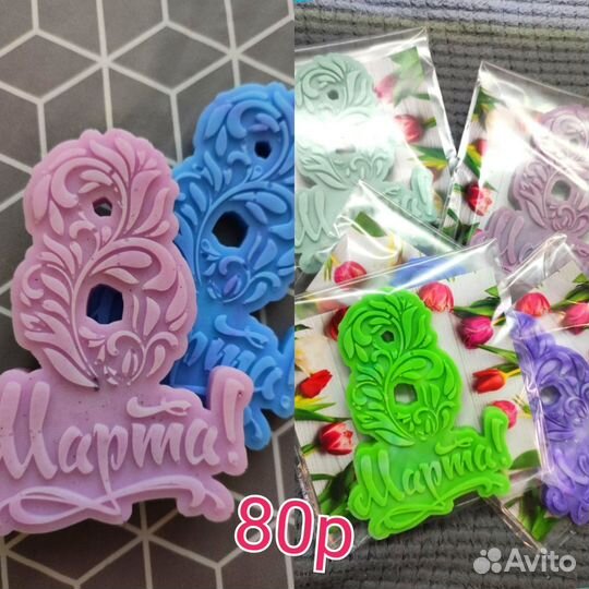 Подарок на 8 марта мыло