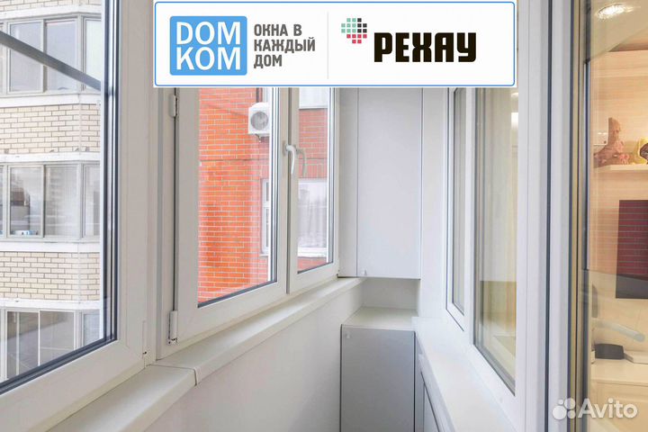 Пластиковые окна