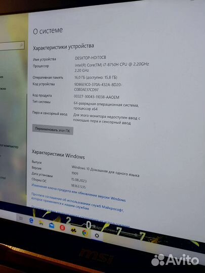 Игровой/4K/GTX 1070-8GB/512SSD/16GB/i7-8750h