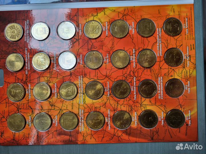 Памятные десятирублевые монеты россии