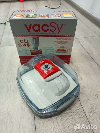 Вакуумная посуда